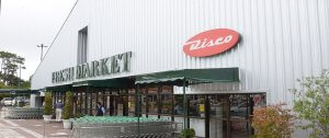 Supermercados em Punta del Este: supermercado Disco